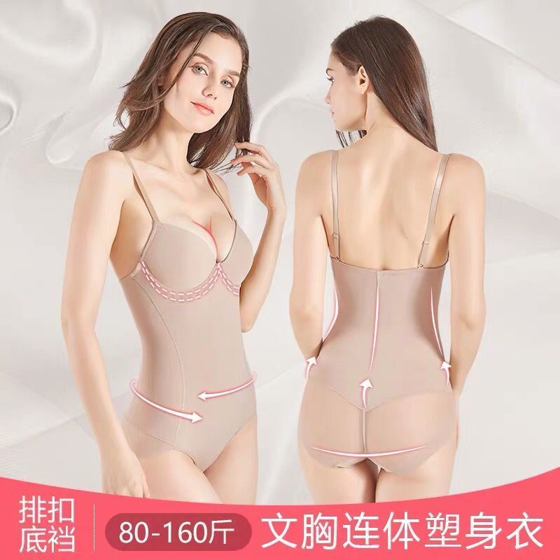 บอดี้สูทสาวอวบ ซับในไร้ขอบ ชุดกระชับสัดส่วน bodysuit ไซส์ใหญ่ แผ่นรัดหน้าท้องชุดกระชับสัดส่วน ลูกไม้ สีเนื้อ รัดหน้าท้อง ผู้หญิง ถุงน่อง รัดรูป เสริมสะโพก ชุดบอดี้สูท คนอ้วน shapewear เสริมก้น กระชับสัดส่วน - รูปที่ 6