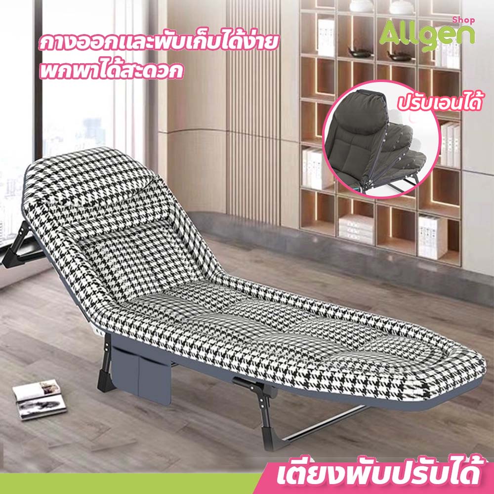 เตียงพักกลางวันสไตล์อเมริกัน เตียงสนามแบบพกพาใช้ได้ในทุกโอกาส ปรับระดับได้