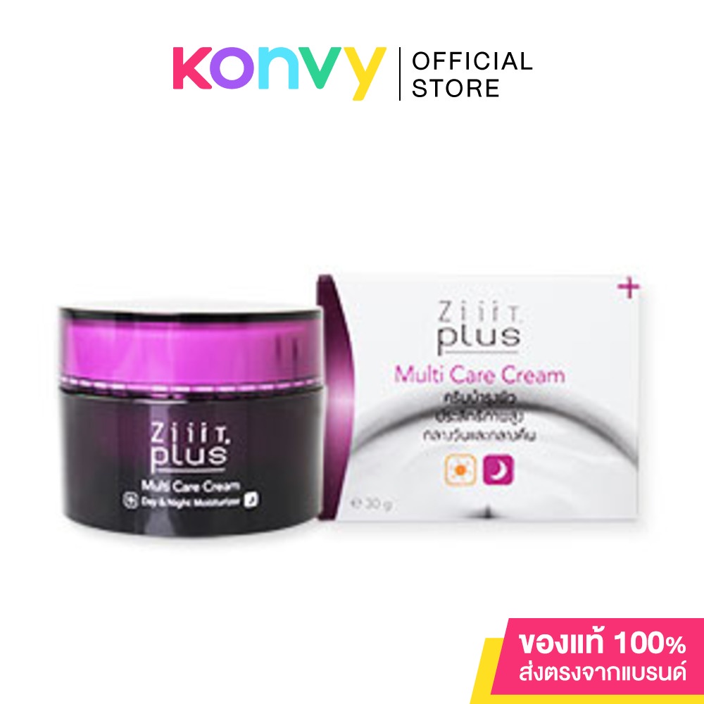 Ziiit Plus Multi Care Cream 30g ซิท พลัส มัลติแคร์ครีม ครีมบำรุงผิวเติมเต็มความชุ่มชื้นให้กับผิว.