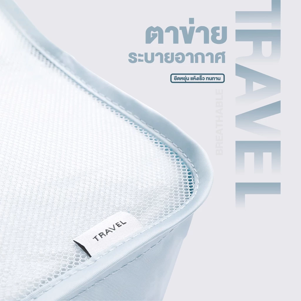7 ชิ้น Set กระเป๋าเก็บของกันน้ำ สำหรับกระเป๋าเดินทาง กระเป๋าชุด # B-208 thumbnail 7