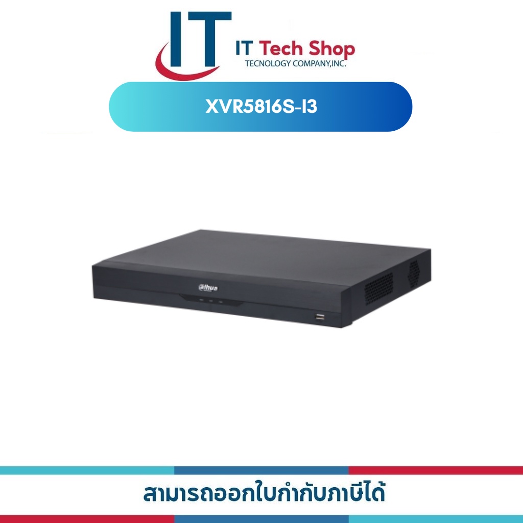 DAHUA รุ่น XVR5816S-I3 16 Channels Penta-brid 5M-N/1080P 2U 8HDDs WizSense Digital Video Recorder ปร