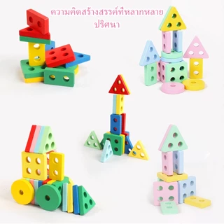 PAYOE ของเล่นไม้ แท่นเสียบบล็อคไม้รูปทรงเรขาคณิต จิ๊กซอว์ไม้ ตัวต่อไม้