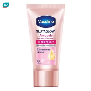 Vaseline วาสลีน ดราย เซรั่ม กลูต้าโกลว์ แอมพูล ดีโอโดแรนท์ อัลตร้า ไบรท์ 30 มล.