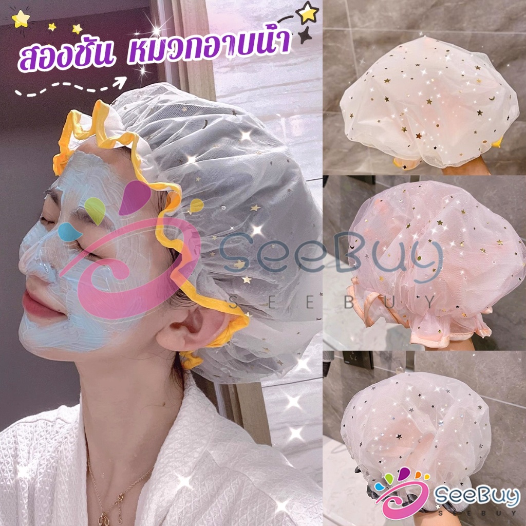 SUY หมวกคลุมผมอาบน้ํา แบบหนาพิเศษ กันน้ํา สองชั้น ลายน่ารัก Shower cap