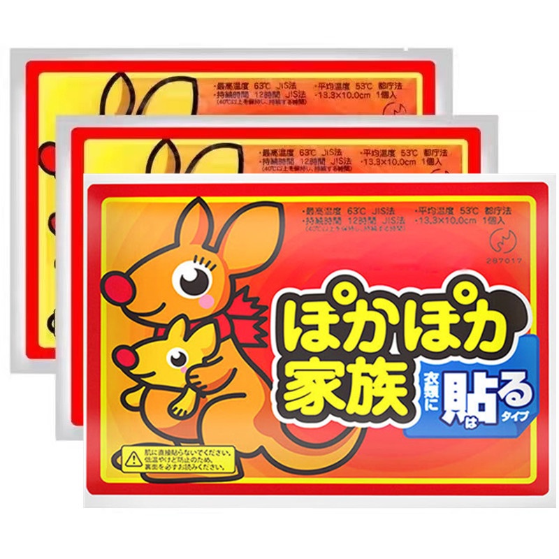 แผ่นแปะร้อน จิงโจ้ Kairo อุ่นมาก ประคบอุ่น แก้ปวดเมื่อย