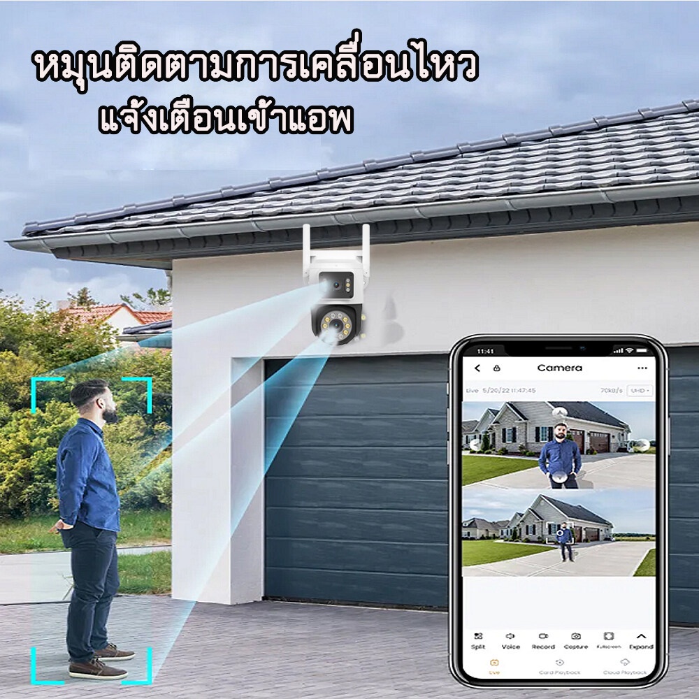 กล้องวงจรปิด 2เลนส์ คมชัด FHD 5MP กล้องกันน้ำ หมุนได้ มีไมค์ลำโพงพูดตอบโต้ได้ ภาพสีตลอด24 ชม Dual lens design