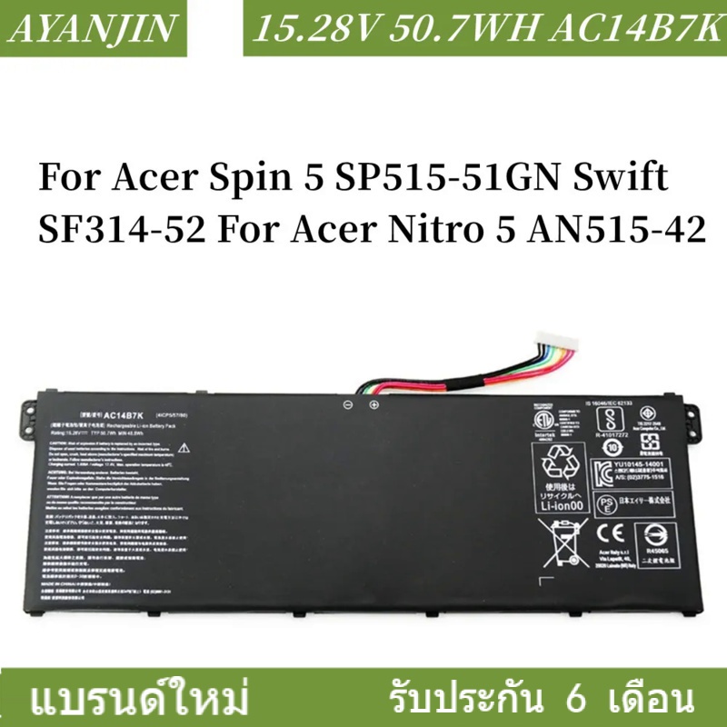AC14B7K แบตเตอรี่ For Acer Spin 5 SP515-51GN Swift SF314-52 For Acer Nitro 5 AN515-42