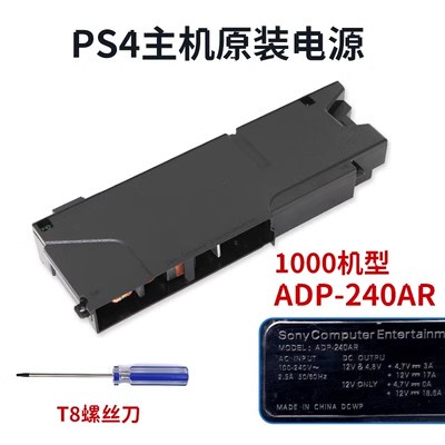 Ps4 โฮสต์แหล่งจ่ายไฟ PRO SLIM แหล่งจ่ายไฟ ADP-240AR ADP-240CR ADP-200ER ADP-160CR ADP-160FR ADP-300CR ADP-300ER ADP-300FR
