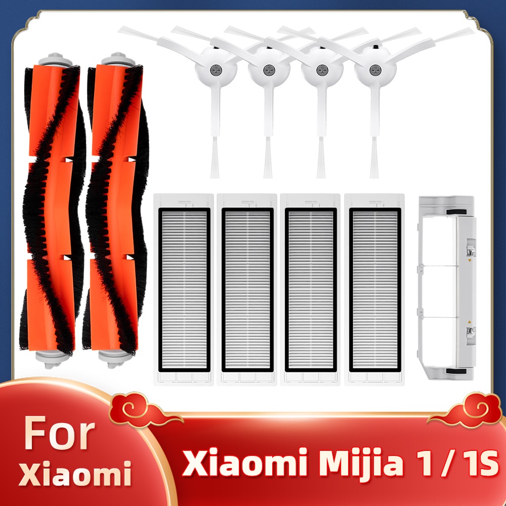 Xiaomi Mi Robot Vacuum Cleaner Mijia 1 1S SDJQR01RR SDJQR02RR SDJQR03RR อุปกรณ์เสริมแปรงหลัก แปรงด้านข้าง แผ่นกรอง Hepa แปรงฝาครอบ