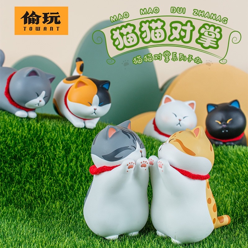 [พร้อมส่ง] แมว Mao Mao DUI zhanag ของแท้ ทาสแมว 52toys ของเล่นสะสม ของขวัญ