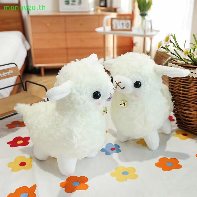 Monnygo 25 ซม.น่ารัก Bell แกะตุ๊กตาตุ๊กตา Kawaii Bell Lamb Rag ตุ๊กตา Alpaca ของเล่นตุ๊กตาสัตว์วันเกิดงานแต่งงานของเล่นของขวัญ TH