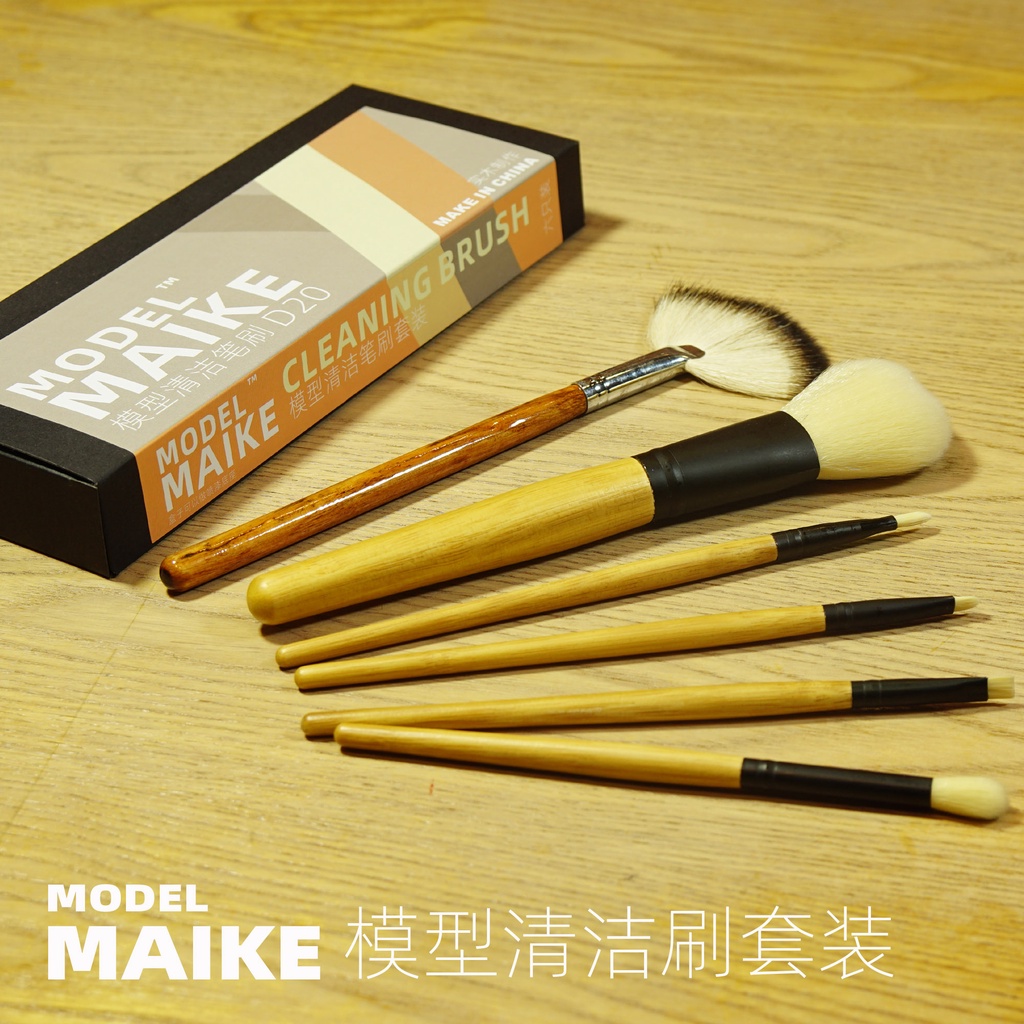 Maike ชุดแปรงทําความสะอาดโมเดลกันดั้ม D20 6 ชิ้น