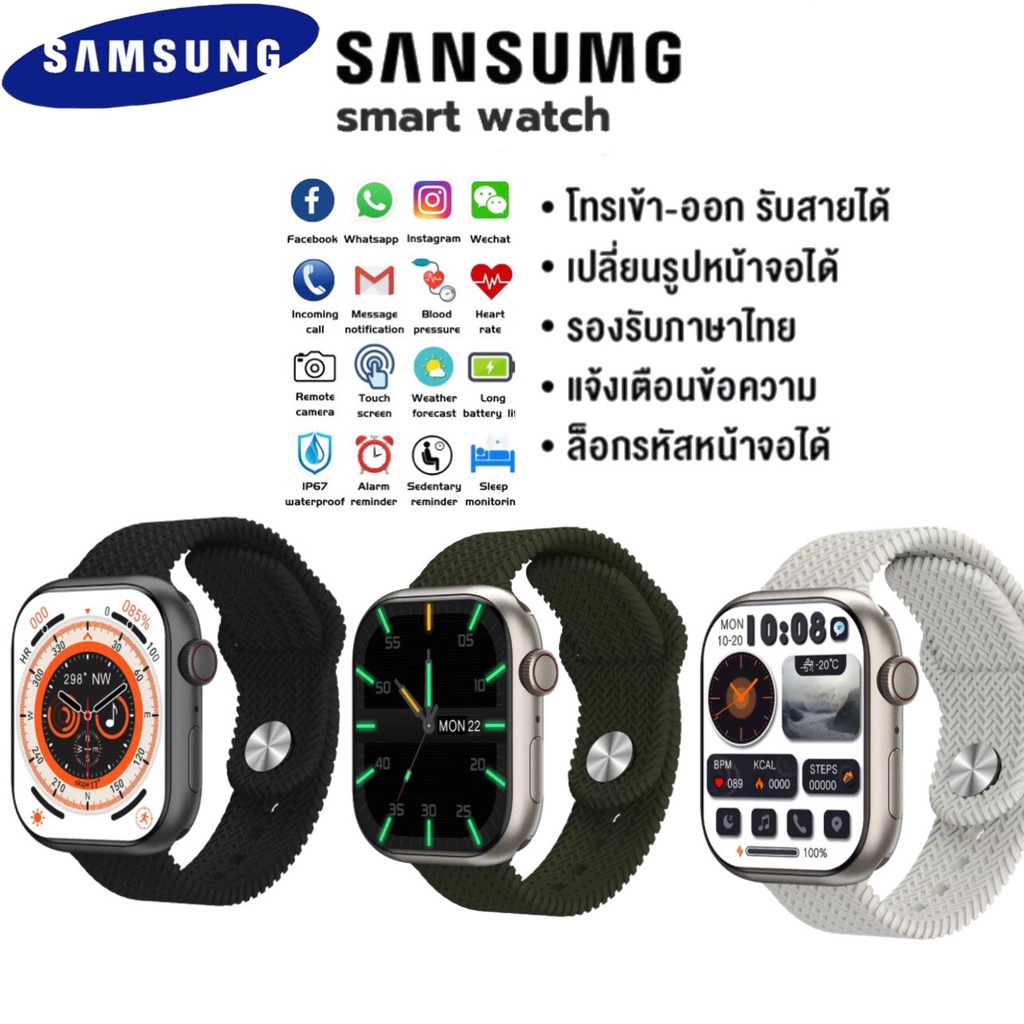 【new 】นาฬิกาสมาร์ทวอทช์ Samsung 2.02 นิ้ว AMOLED แบตเตอรี่ทนทาน