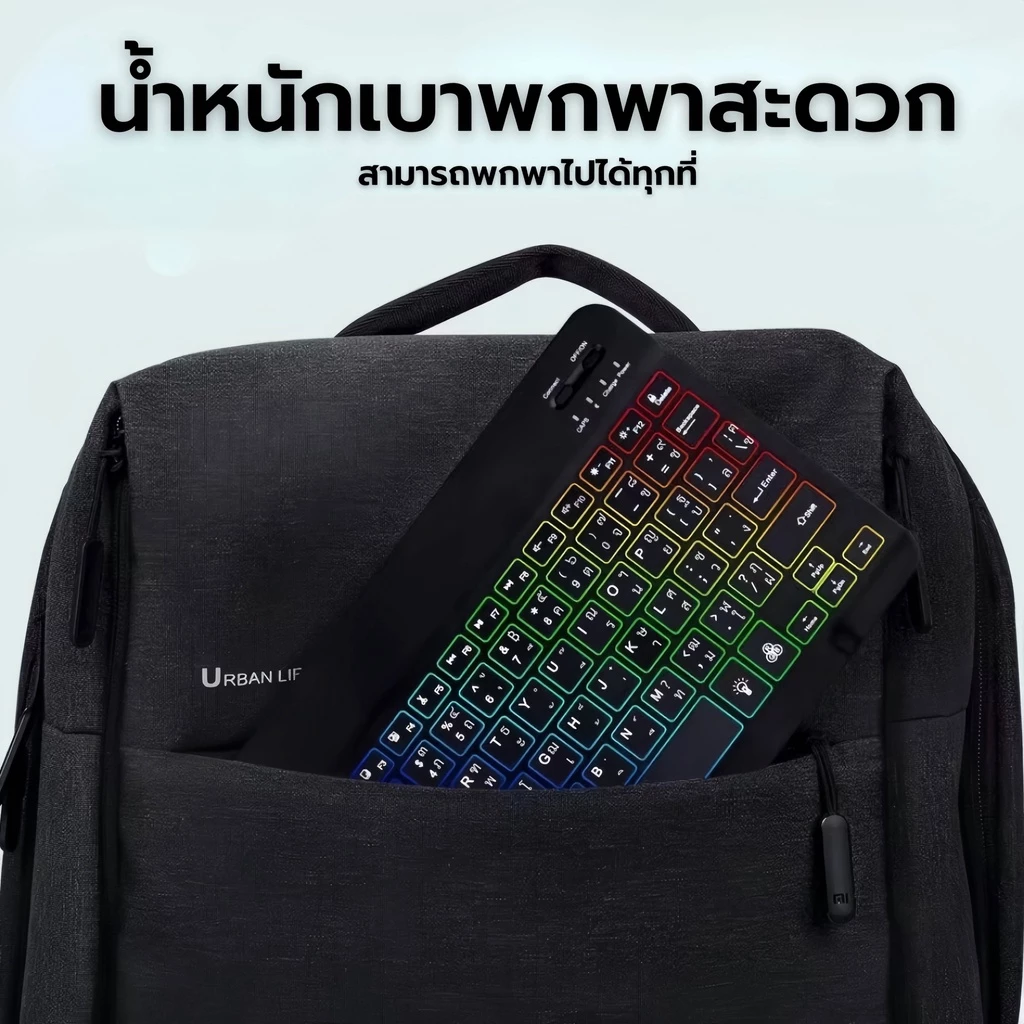 ชุดคีย์บอร์ด+เมาส์ไร้สาย แป้นพิมพ์ไทย 10 นิ้ว RGB Backlight thumbnail 8
