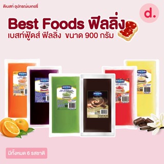 Best Foods เบสท์ฟู้ดส์ ฟิลลิ่ง ขนาด 900 กรัม