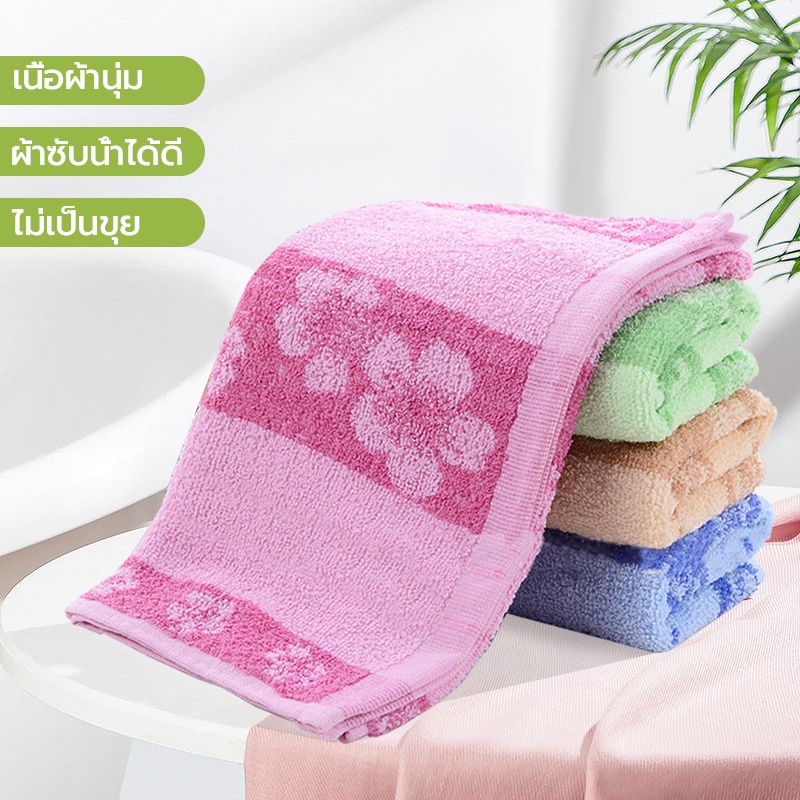 ผ้าขนหนูนาโน ผ้าขนหนูขนนุ่ม ผ้าเช็ดหน้า ซึมซับน้ำได้ดี ไม่ระคายเคืองผิว