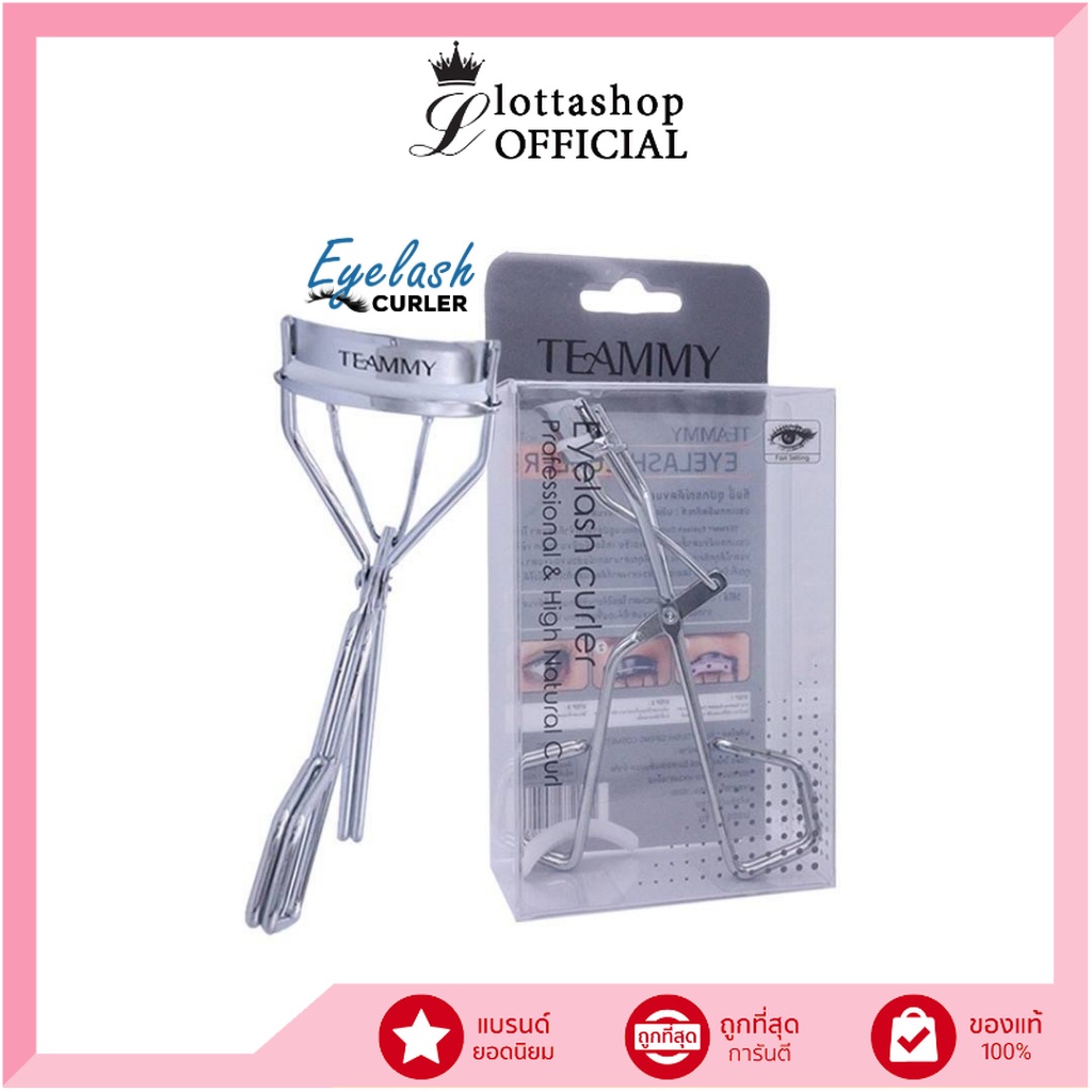 T302 TEAMMY EYELASH CURLER ที่ดัดขนตา