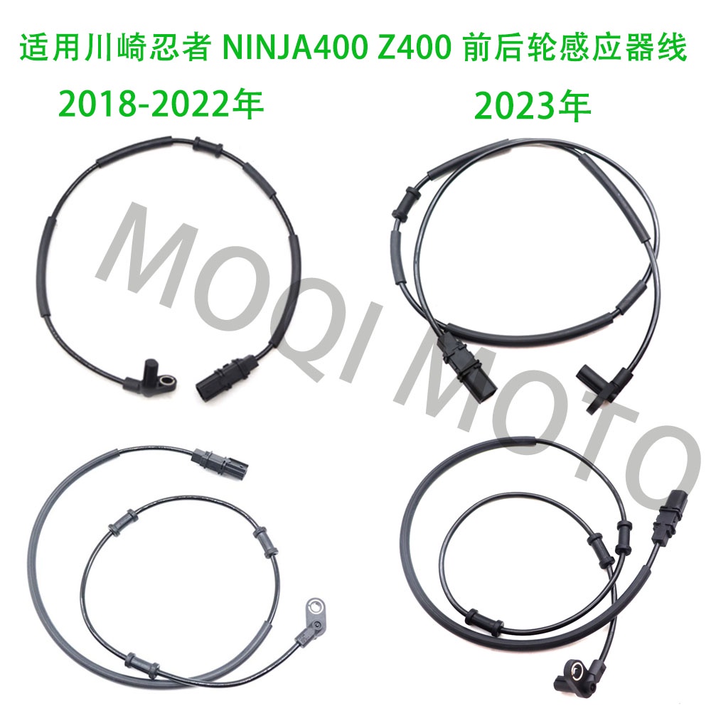สายเซนเซอร์ ABS สําหรับ Kawasaki Ninja 400 ninja400 Z400 18-23