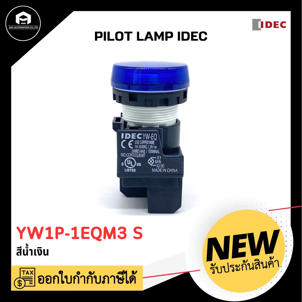 IDEC YW1P-1EQM3 S PILOT LAMP 220V 22mm สีน้ำเงิน
