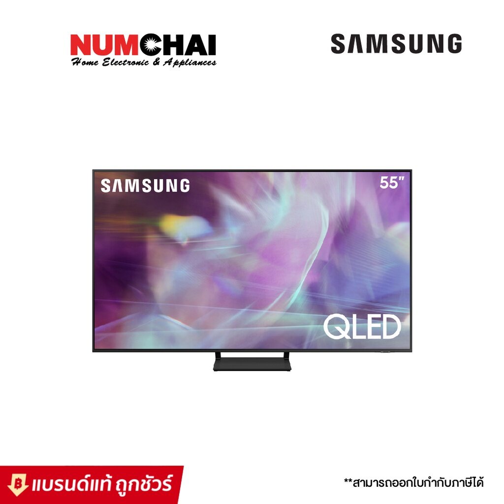 SAMSUNG ทีวี QLED UHD ปี 2021 55 นิ้ว Smart TV 4K รุ่น QA55Q65ABKXXT