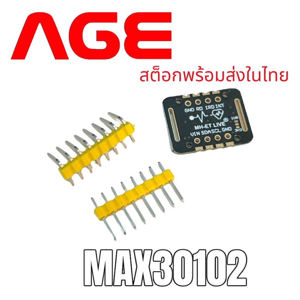 MAX30102 เซนเซอร์วัดออกซิเจนในเลือดและอัตราการเต้นของหัวใจ วัดชีพจร blood oxygen concentration wrist heart rate pulse... - รูปที่ 5