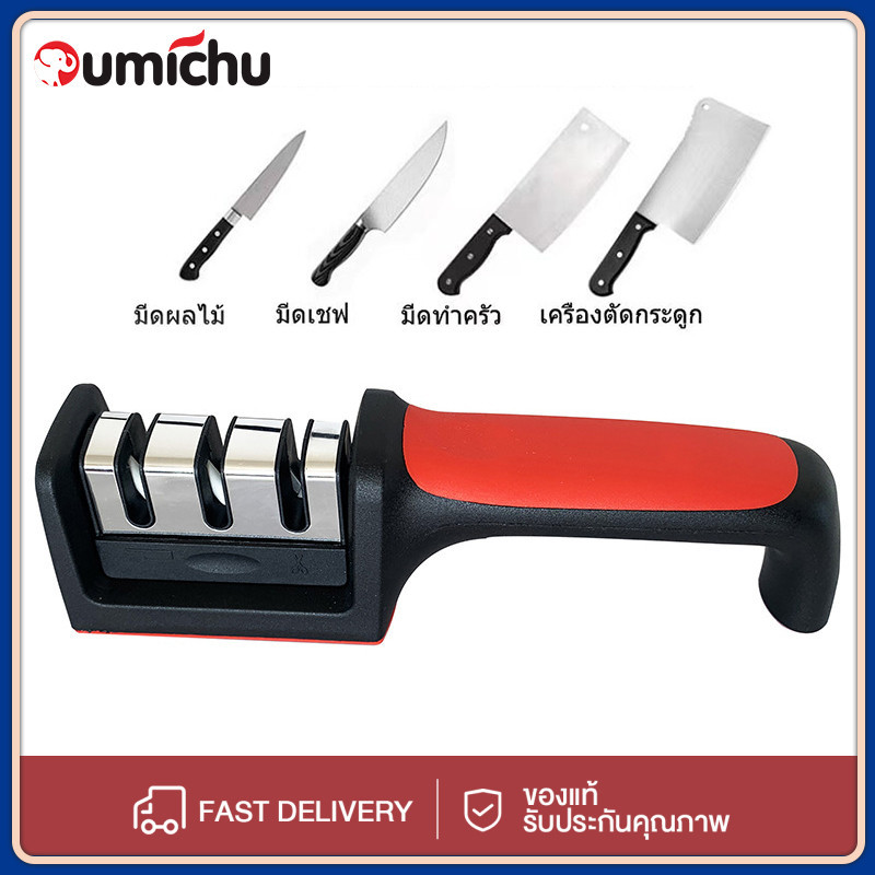 OMC แท่นลับมีด อุปกรณ์ลับมีด ที่ลับมีด ลับได้ 3 ระดับ ช่วยให้มิดคมตลอดเวลา