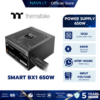 THERMALTAKE PSU อุปกรณ์จ่ายไฟ SMART BX1 650W 80 PLUS BRONZE