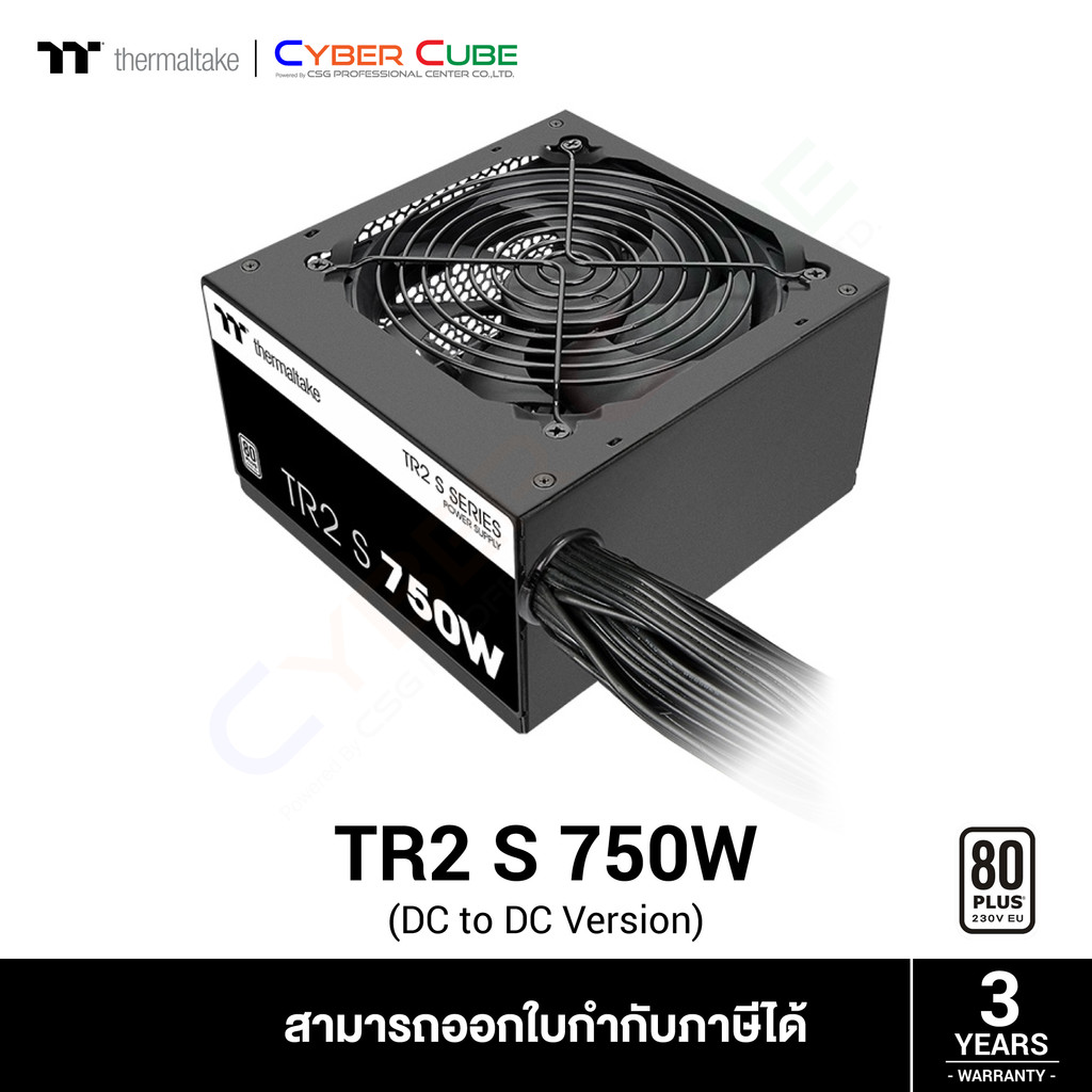 Thermaltake PS-TRS-0750NNSAWE-2 เพาเวอร์ซัพพลาย