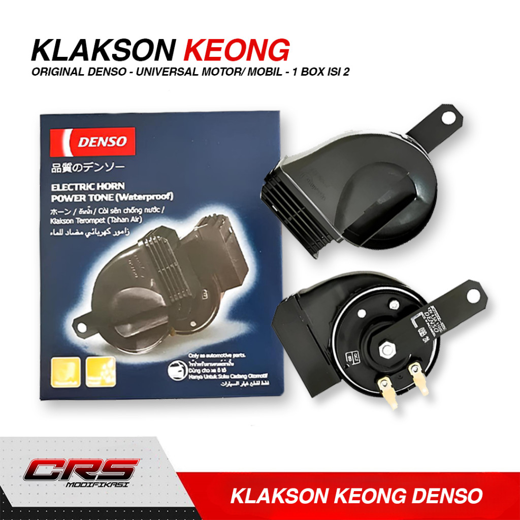 Denso Horn Denso Compact Motor แตรรถยนต์ Denso riley แตรหอยทากสากล แตรเรือ
