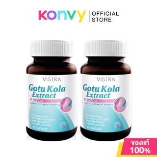 Vistra Gotu Kola Extract Plus Zinc 30 Capsules วิสทร้า ผลิตภัณฑ์เสริมอาหารโกตู โคลา พลัส ซิงก์ [1pc / 2pcs]