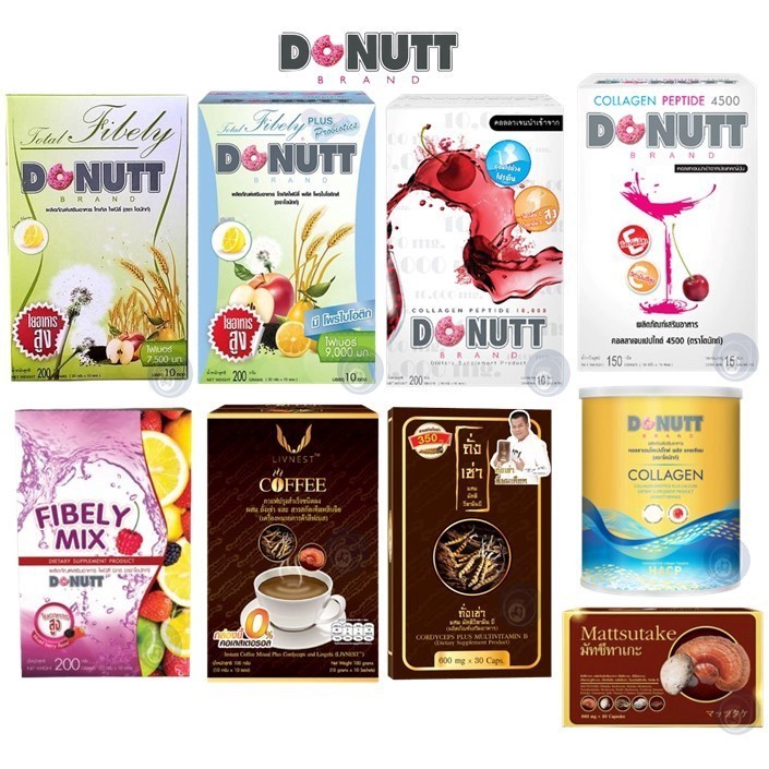 ลดเพิ่ม 30% 🔥 Donutt Fibely โดนัท ถั่งเช่ากาแฟ  มัทซึทาเกะ Donutt Collagen โดนัท คอลลาเจน  Donut Pro