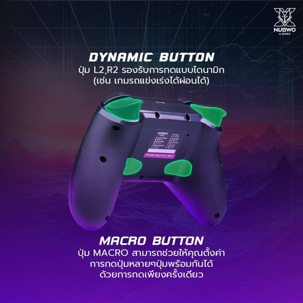 NUBWO NX-J3 Tri-Mode รองรับการใช้งานกับระบบ Windows และ Nintendo Switch เชื่อมต่อได้ 3 รูปแบบ
