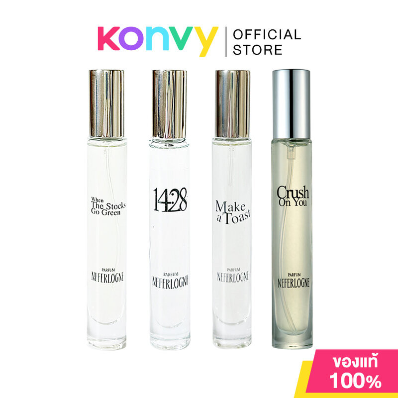 NEFERLOGNE Perfume เนเฟอร์โลญ น้ำหอมระดับพรีเมียม 10ml (When The Stocks/14:28/Make A Toast/Crush On You)