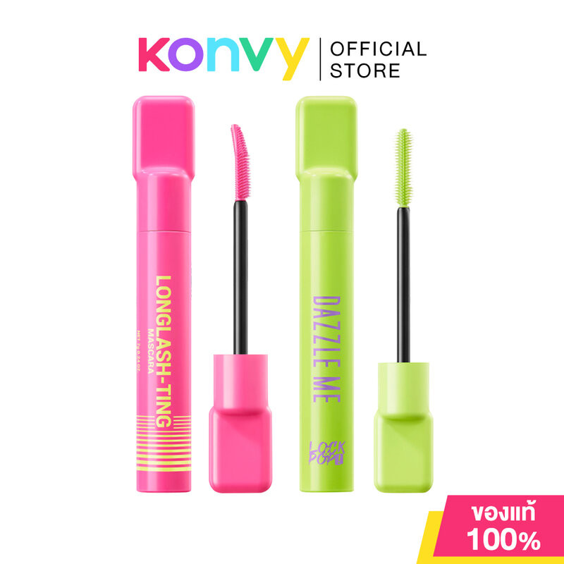 Dazzle Me Mascara 7g แดซเซิล มี มาสคาร่า (Longlashl-Ting/Volumax-Ing)