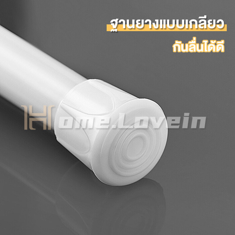 รางผ้าม่าน ราวผ้าม่า