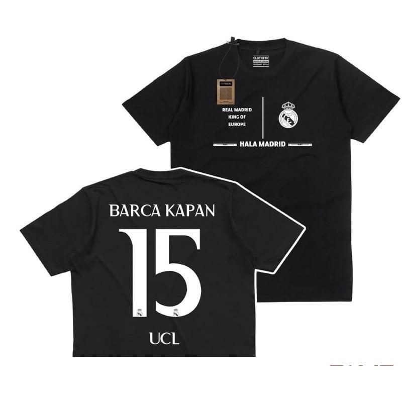 เสื้อยืด HALA MADRID BARCA 15 UCL