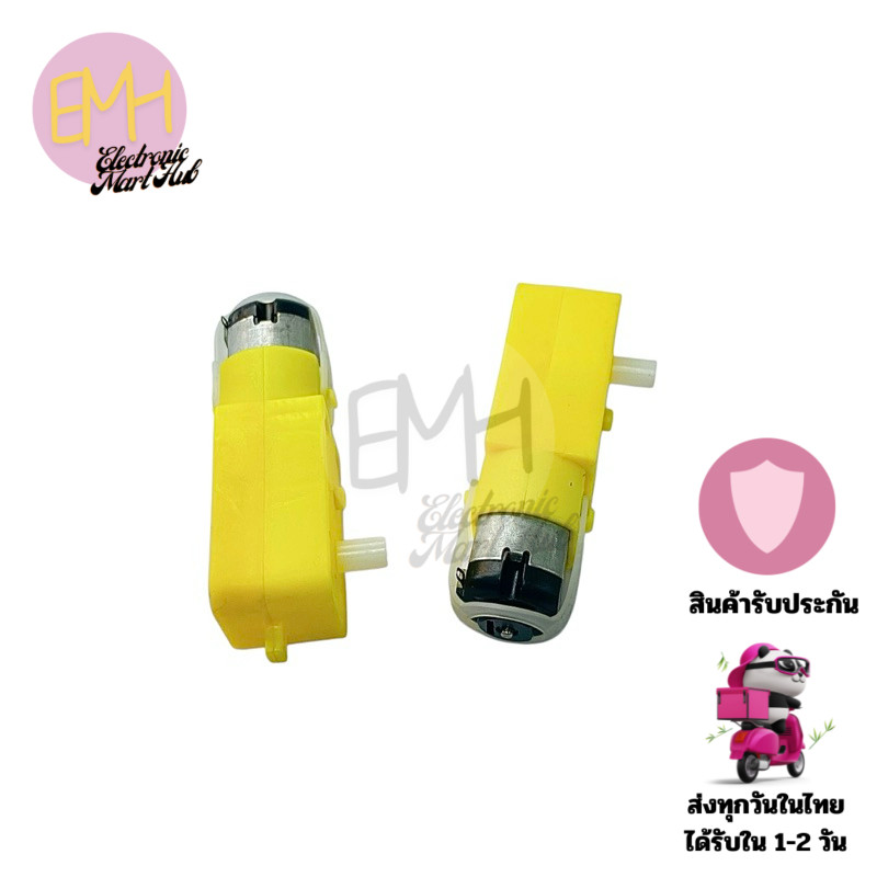 TT Motor หุ่นยนต์เกียร์รถอัจฉริยะ, มอเตอร์ TT 1:48 มอเตอร์ DC 3V-6V