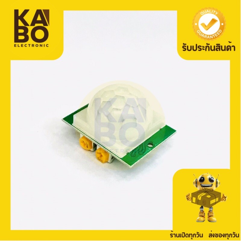 Broad  Sensor HC-SR501 PIR Motion Sensor Module เซนเชอร์ตรวจจับการเคลื่อนไหว