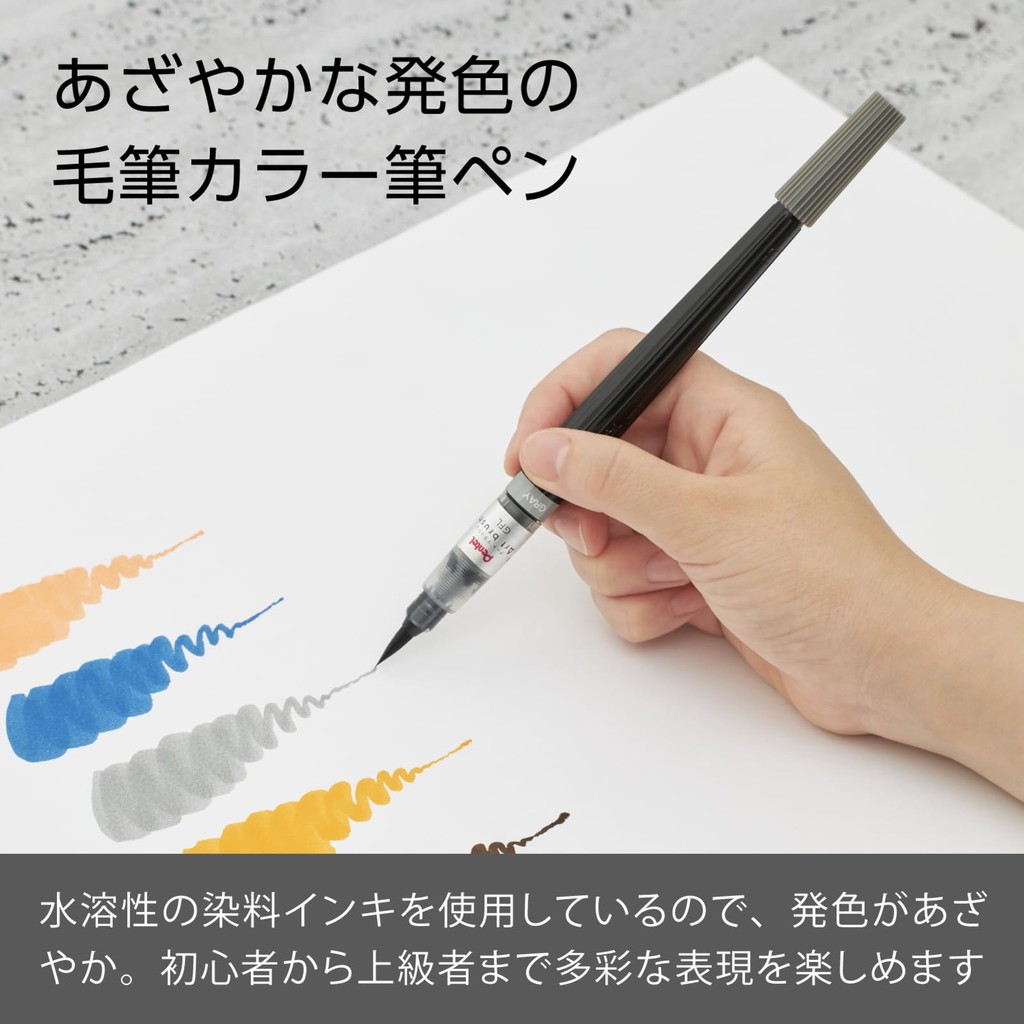 Pentel Brush Pen Art Brush XGFL-137 Gray รูปที่ 2