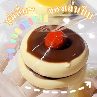 Squeeze Toy สกุชชี่แท้ ของเล่นสกุชชี่ ของเล่นบีบอัด ของเล่นเ…