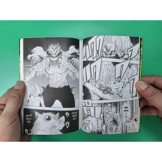 [แยกเล่ม] ดาบพิฆาตอสูร เล่ม 1-23 (จบ)