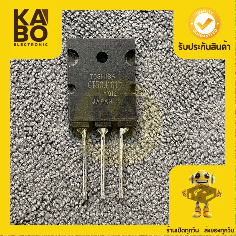 Mosfet IGBT GT50J101 (ราคา1ชิ้น)เฟส IGBT 600V-50A (เเท้)มีของพร้อมส่งในไทย