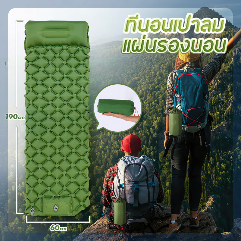 ที่นอนลม มีหมอน ที่นอนลมกลางแจ้ง เบาะนอนพกพา 190*60ซม เตียงเป่าลม ที่นอนแคมป์ปิ้ง พกพาสะดวก