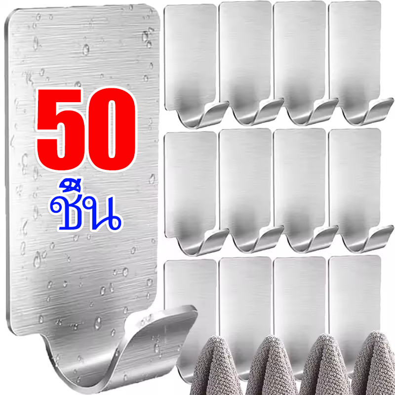 10/30/50 ชิ้น Mini Self-Adhesive ตะขอสแตนเลส-แขวนผนังขนาดเล็ก Hook-ห้องน้ําผ้าเช็ดตัว Rack Organizer