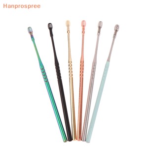 Hanprospree&gt; ที่แคะขี้หู สเตนเลส สําหรับทําความสะอาดหู