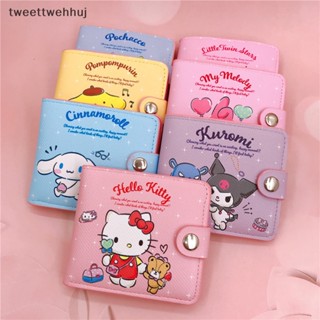 Tw Kawaii Kuromi กระเป๋าสตางค์ กระเป๋าใส่เหรียญ ขนาดเล็ก ลายการ์ตูน Hello Kitty น่ารัก สําหรับเด็กผู้หญิง