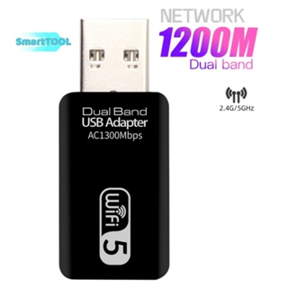 Utzn&gt; อะแดปเตอร์เสาอากาศ Wifi 1200Mbps 5Ghz Wifi USB 3.0 เสาอากาศอีเธอร์เน็ต Wi Fi Dual Band 2.4G&amp;5G สําหรับคอมพิวเตอร์ แล็ปท็อป