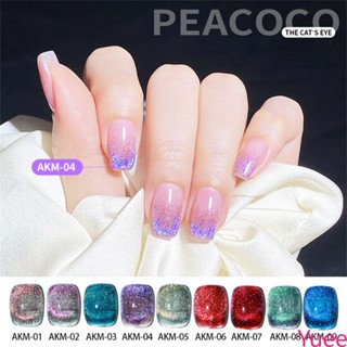 As Flash Diamond Cat&amp;#39;s Eye Nail Gel 2023 ใหม่ Cyber Celebrum เจลส่องไฟ Fantasy Quicksand Peacock Cat&amp;#39;s Eye Nail Art Shop ชุดเจลเล็บพิเศษ yuee