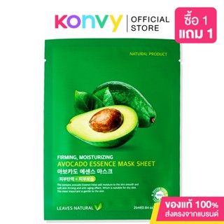 Leaves Natural Avocado Essence Mask Sheet 25ml ลีฟ เนเชอรัล แผ่นมาสก์หน้าอะโวคาโด เติมวิตามินให้ผิวแข็งแรง.