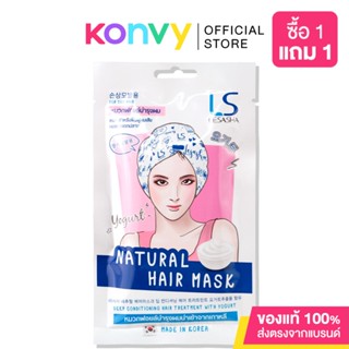 Lesasha Natural Hair Mask #Yogurt #LS1461.